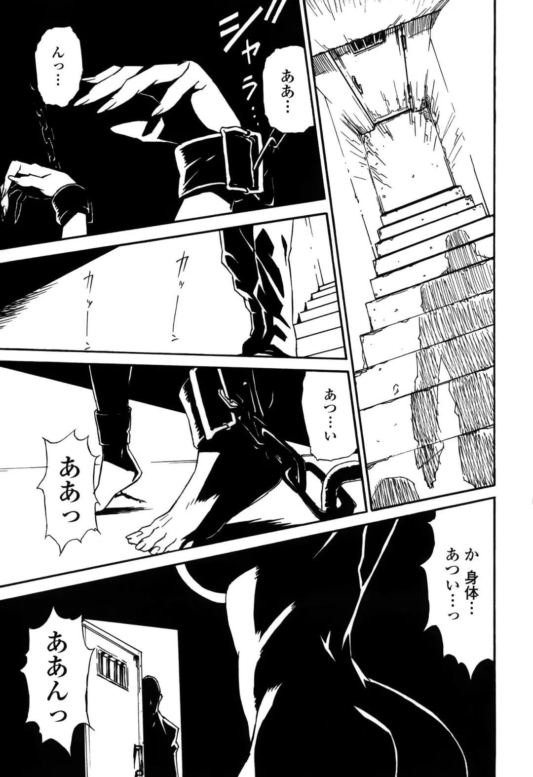 [Miura Takehiro] DOMINANCE -Toraware no Zettou Hen- Fhentai - Page 62