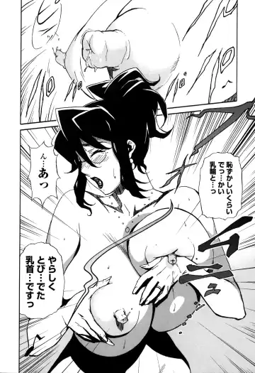 [Miura Takehiro] DOMINANCE -Toraware no Zettou Hen- Fhentai - Page 55