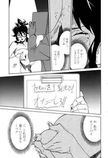 [Miura Takehiro] DOMINANCE -Toraware no Zettou Hen- Fhentai - Page 56