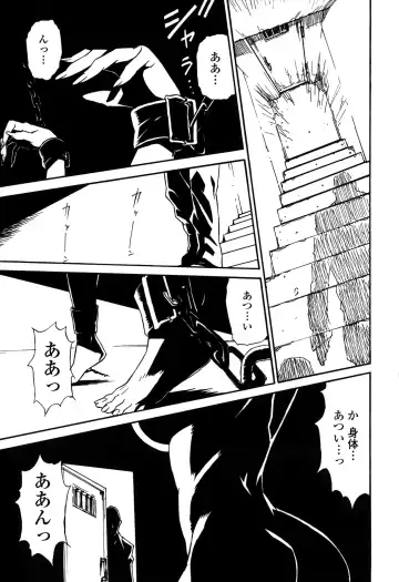 [Miura Takehiro] DOMINANCE -Toraware no Zettou Hen- Fhentai - Page 62