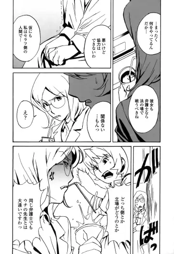 [Miura Takehiro] DOMINANCE -Toraware no Zettou Hen- Fhentai - Page 81