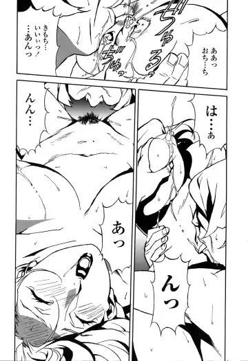 [Miura Takehiro] DOMINANCE -Toraware no Zettou Hen- Fhentai - Page 89