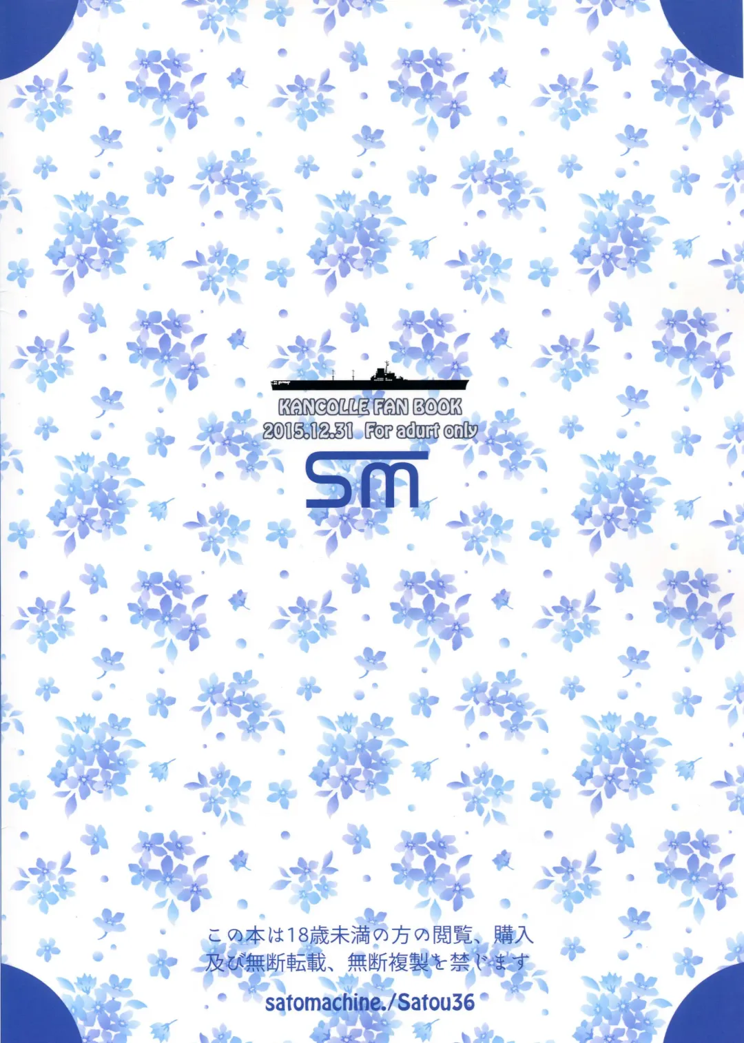 [Satou Samu] Shoukaku no Attaka Kango Fhentai - Page 18