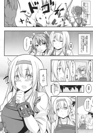 [Satou Samu] Shoukaku no Attaka Kango Fhentai - Page 3