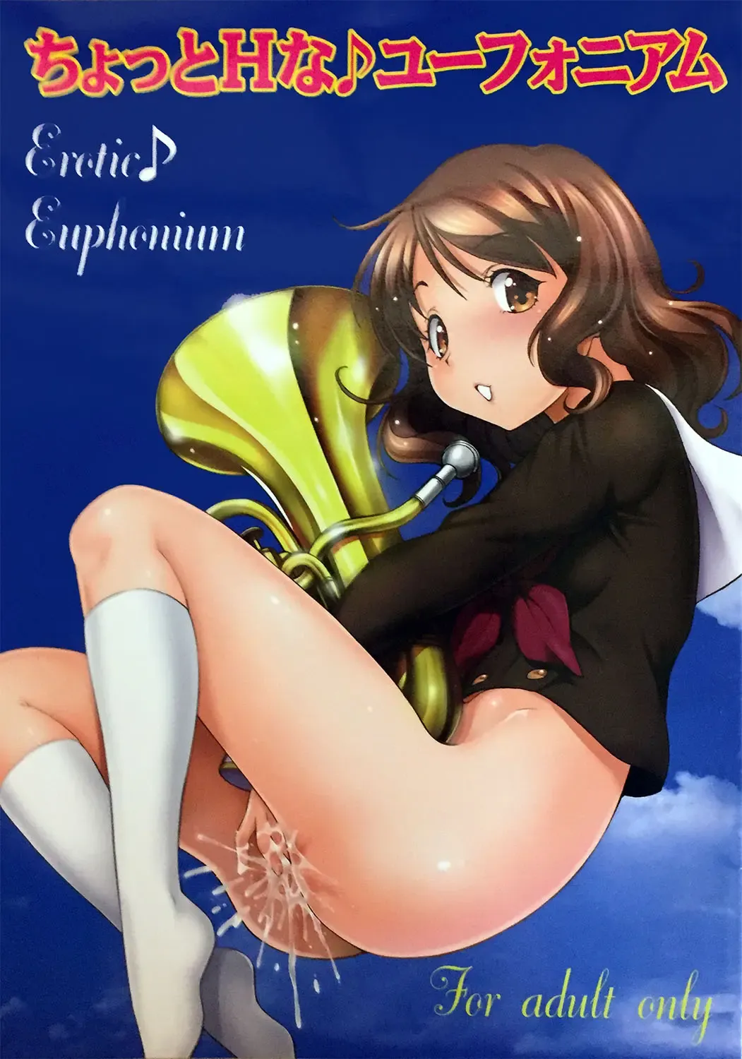 [Itoyoko] Chotto H na Euphonium - Erotic Euphonium Fhentai - Page 1
