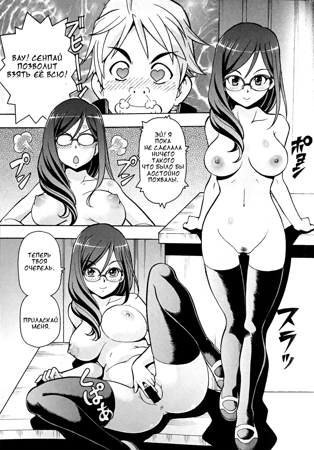[Itoyoko] Chotto H na Euphonium - Erotic Euphonium Fhentai - Page 6