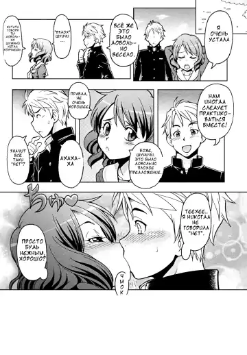 [Itoyoko] Chotto H na Euphonium - Erotic Euphonium Fhentai - Page 25