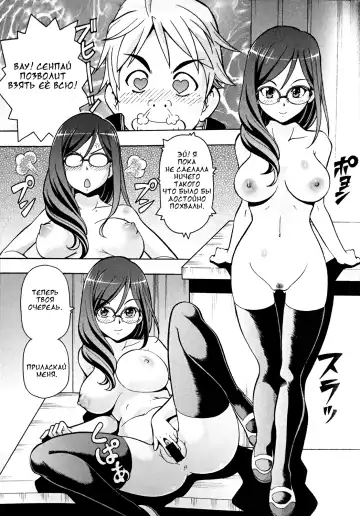 [Itoyoko] Chotto H na Euphonium - Erotic Euphonium Fhentai - Page 6
