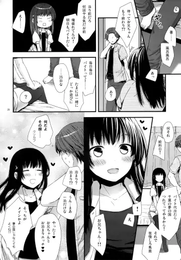 [Ohaguro Dobu] Betsuni Uchi no Otouto Nanka Zenzen Kawaikune-shi Fhentai - Page 19
