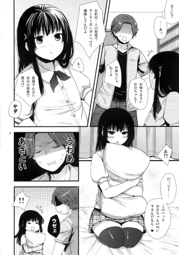 [Ohaguro Dobu] Betsuni Uchi no Otouto Nanka Zenzen Kawaikune-shi Fhentai - Page 5