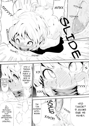 [Danrenji] Youjo o Kousokushite Sukikatteshite Miru Hanashi | The Love Story of a Bound Little Girl (decensored) Fhentai.net - Page 6