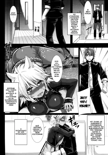 [Yutakame] Best . Nest . Zest Fhentai - Page 3