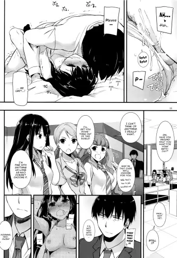 [Nakajima Yuka] D.L. action 102 Fhentai.net - Page 7