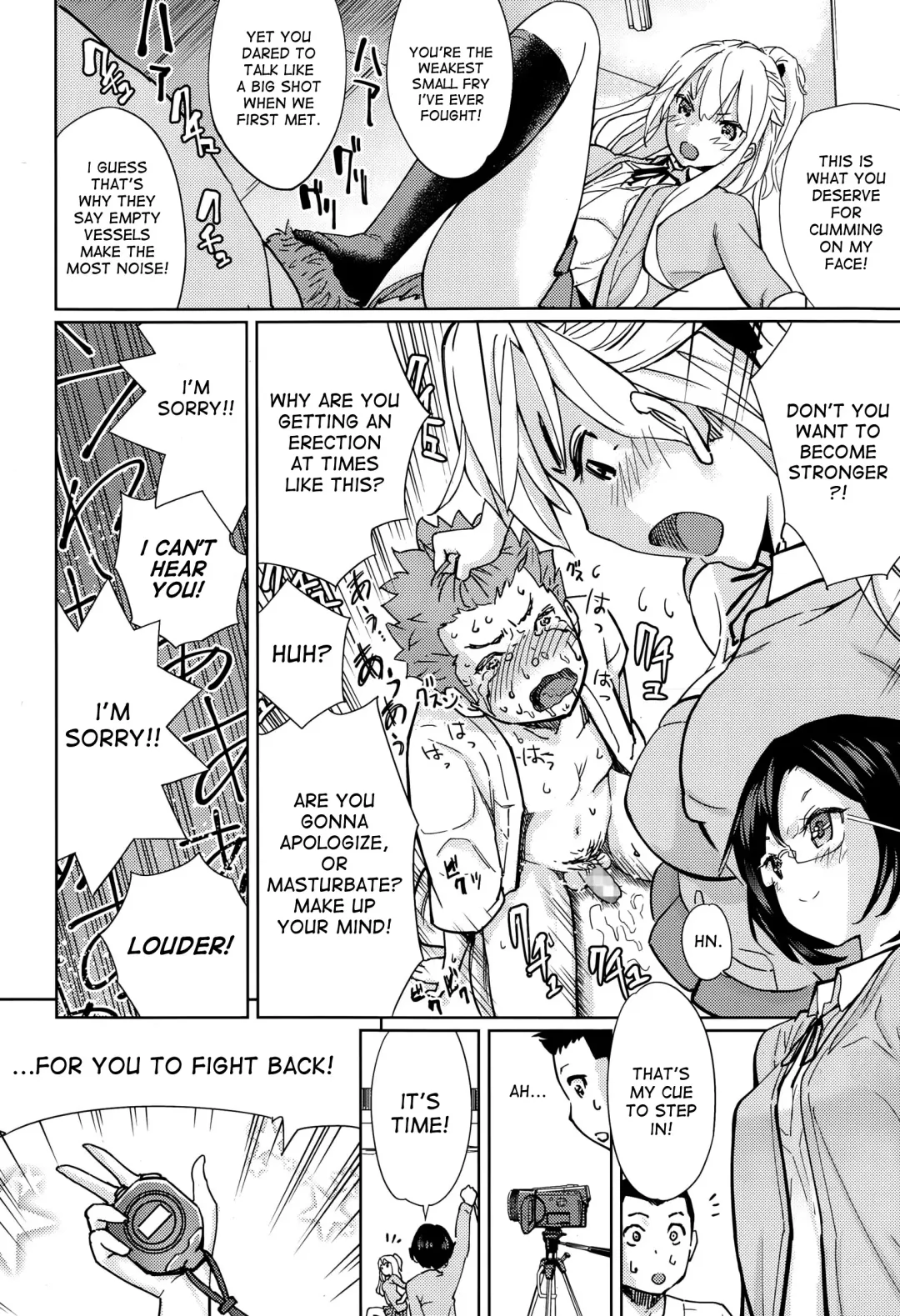 [Shida] Last Fight Fhentai - Page 18