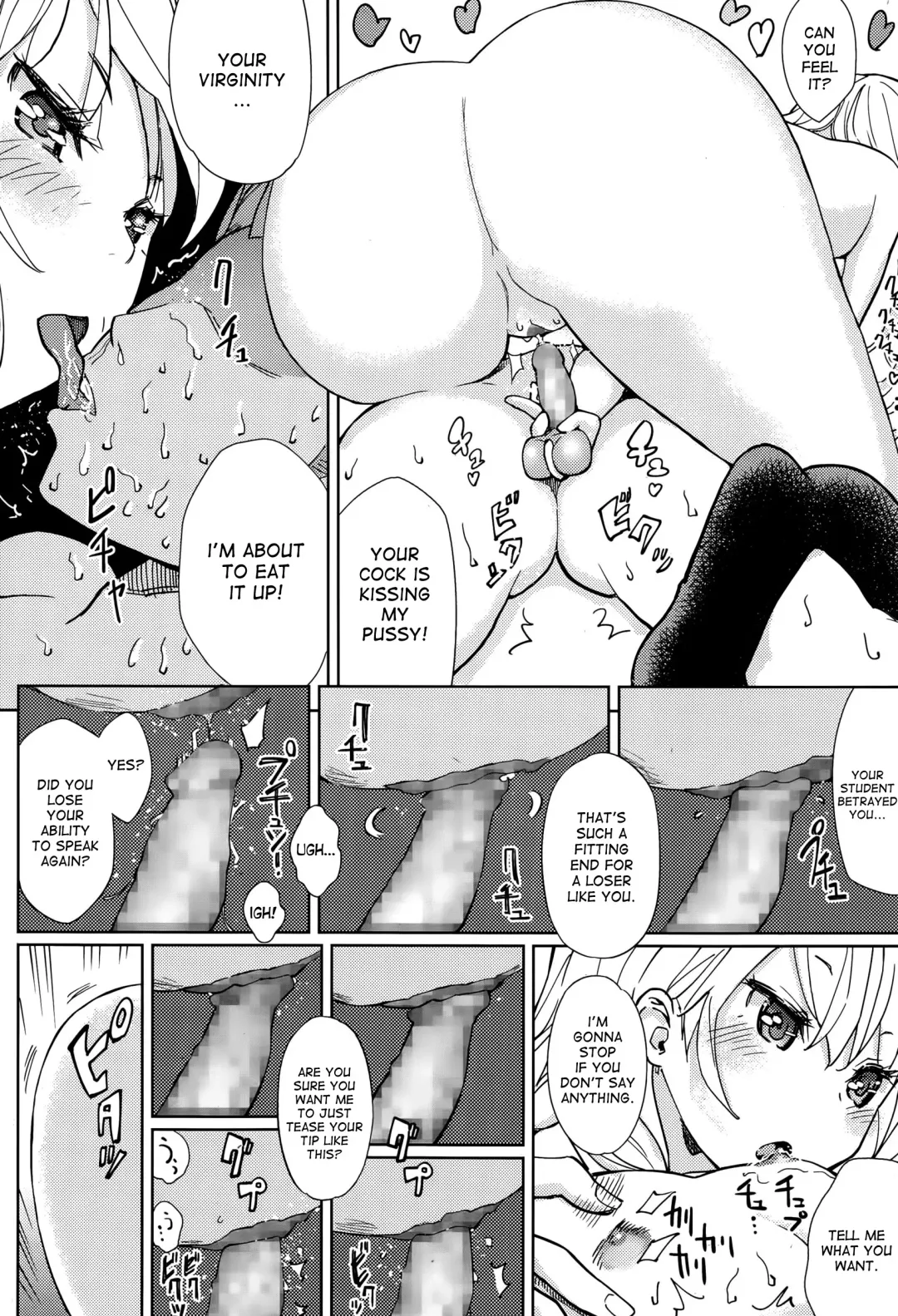 [Shida] Last Fight Fhentai - Page 26