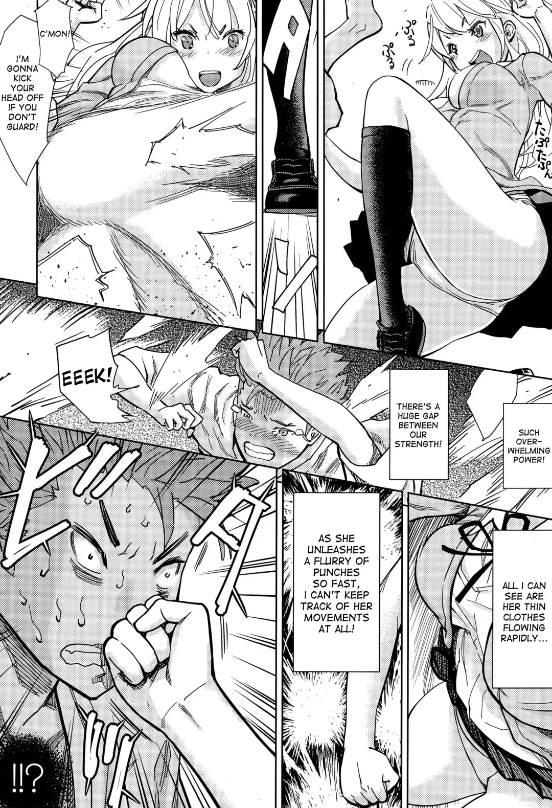 [Shida] Last Fight Fhentai - Page 8