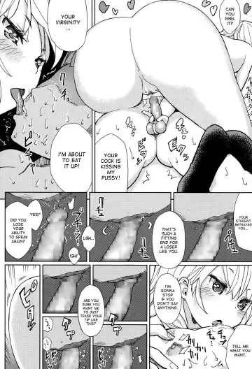 [Shida] Last Fight Fhentai - Page 26