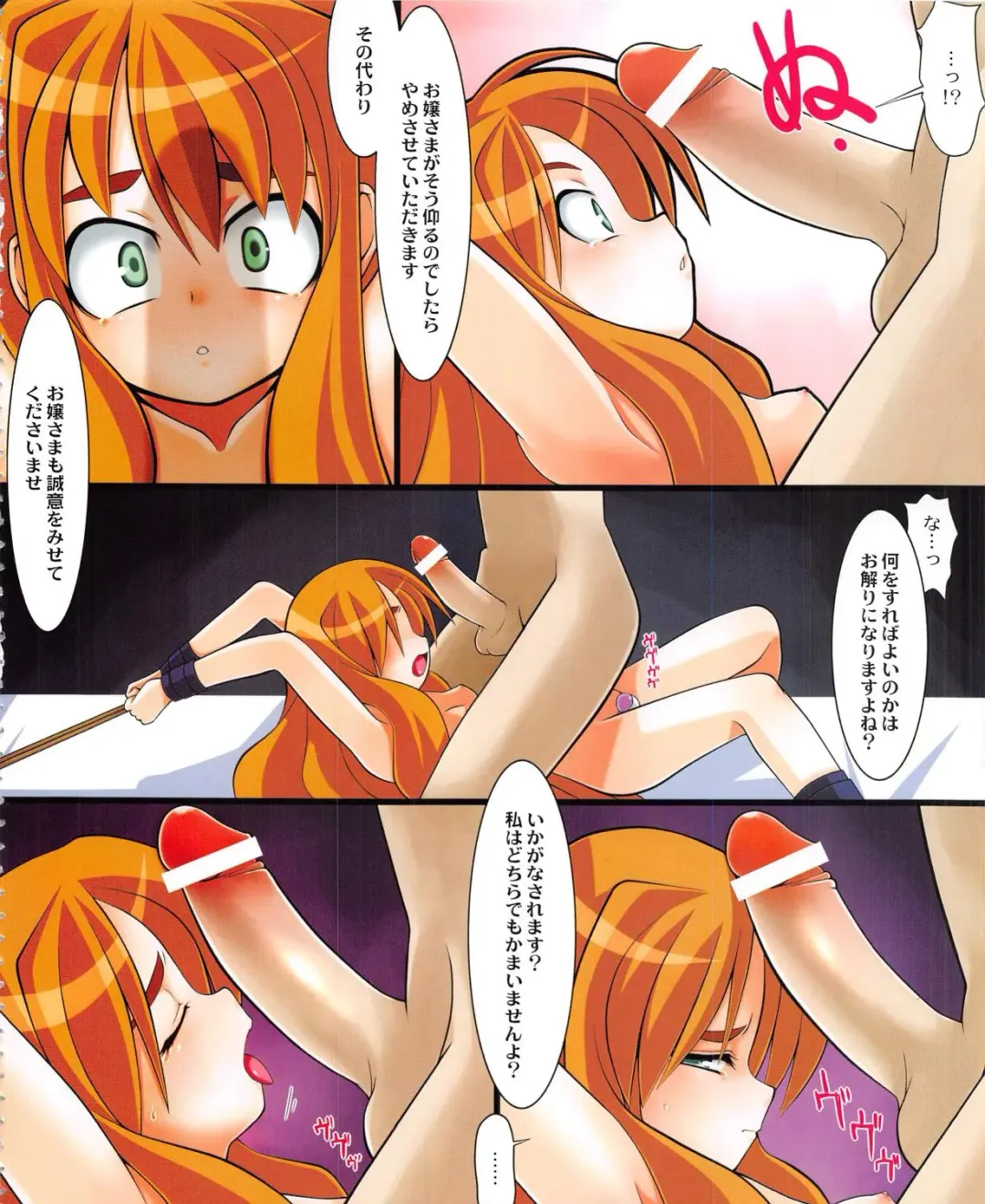 G'sister shoujyo collection 2009 Fhentai - Page 49