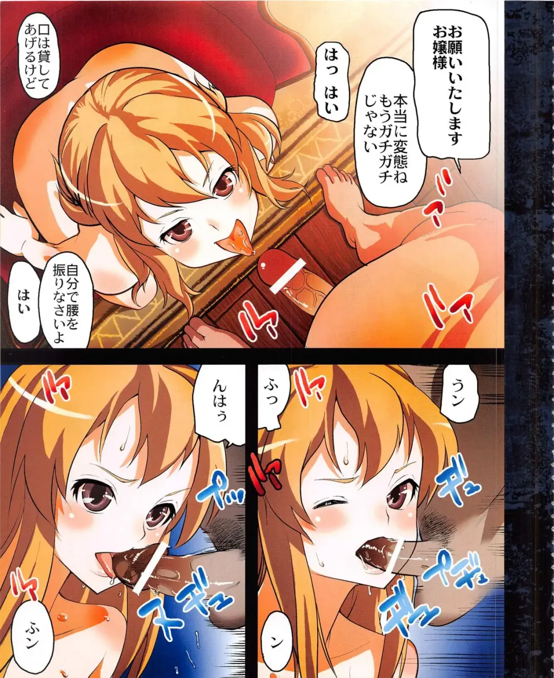 G'sister shoujyo collection 2009 Fhentai - Page 56