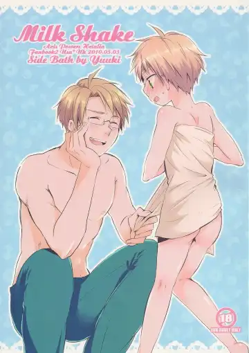 Read [Ahiru - Yuuki] Milk Shake - Fhentai