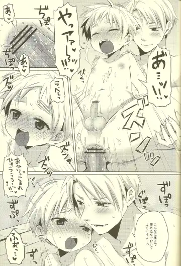 [Ahiru - Yuuki] Milk Shake Fhentai - Page 17