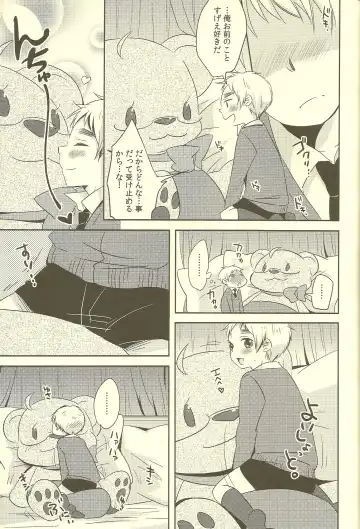 [Ahiru - Yuuki] Milk Shake Fhentai - Page 29