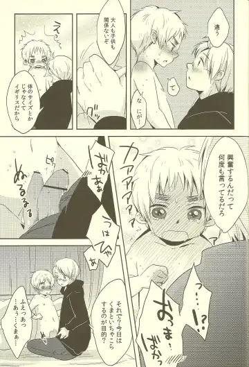 [Ahiru - Yuuki] Milk Shake Fhentai - Page 39