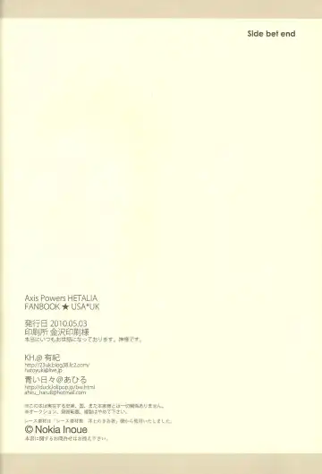 [Ahiru - Yuuki] Milk Shake Fhentai - Page 44