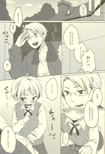 [Ahiru - Yuuki] Milk Shake Fhentai - Page 5