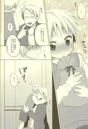 [Ahiru - Yuuki] Milk Shake Fhentai - Page 8