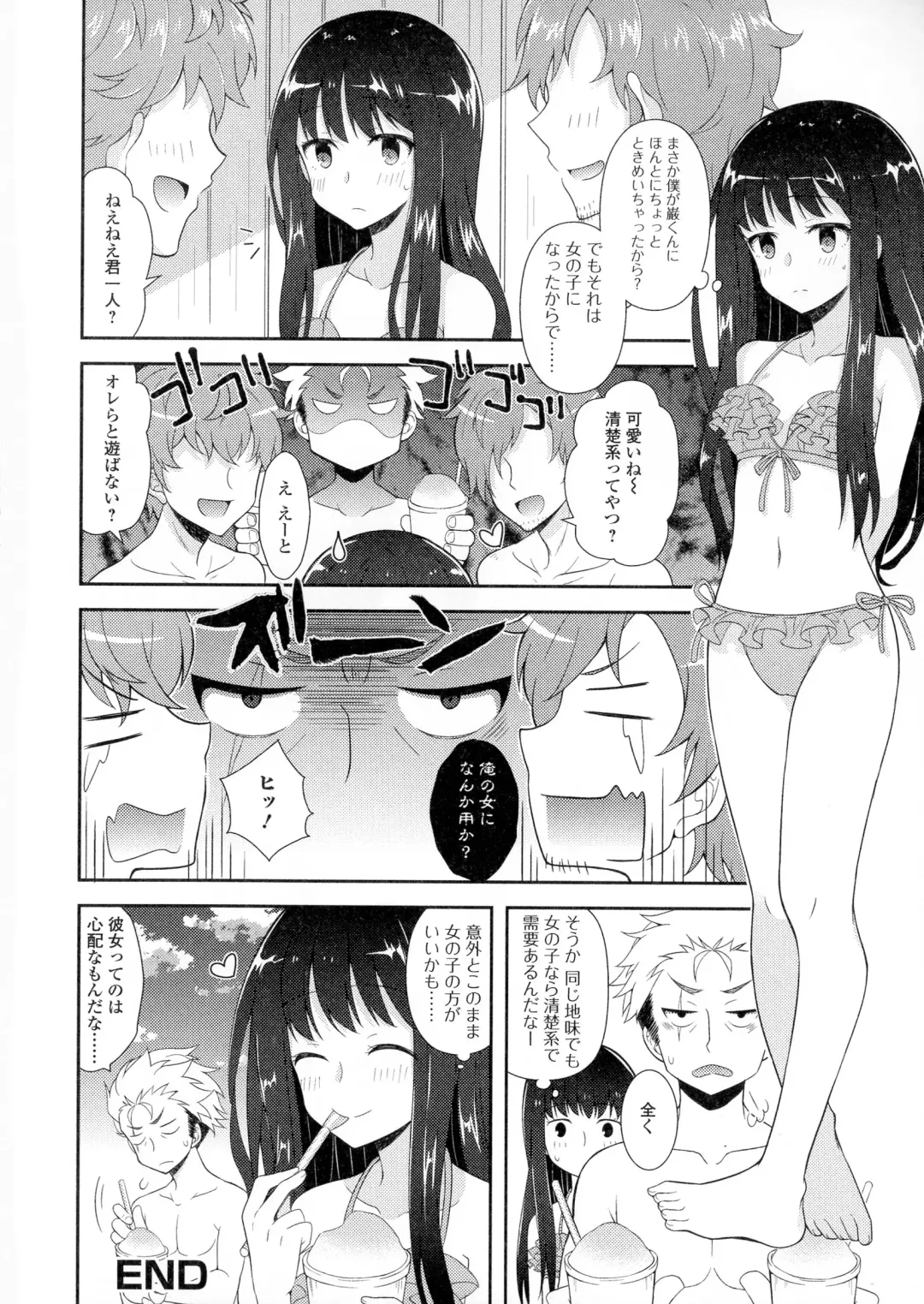 Nyotaika Happiness! Fhentai - Page 128