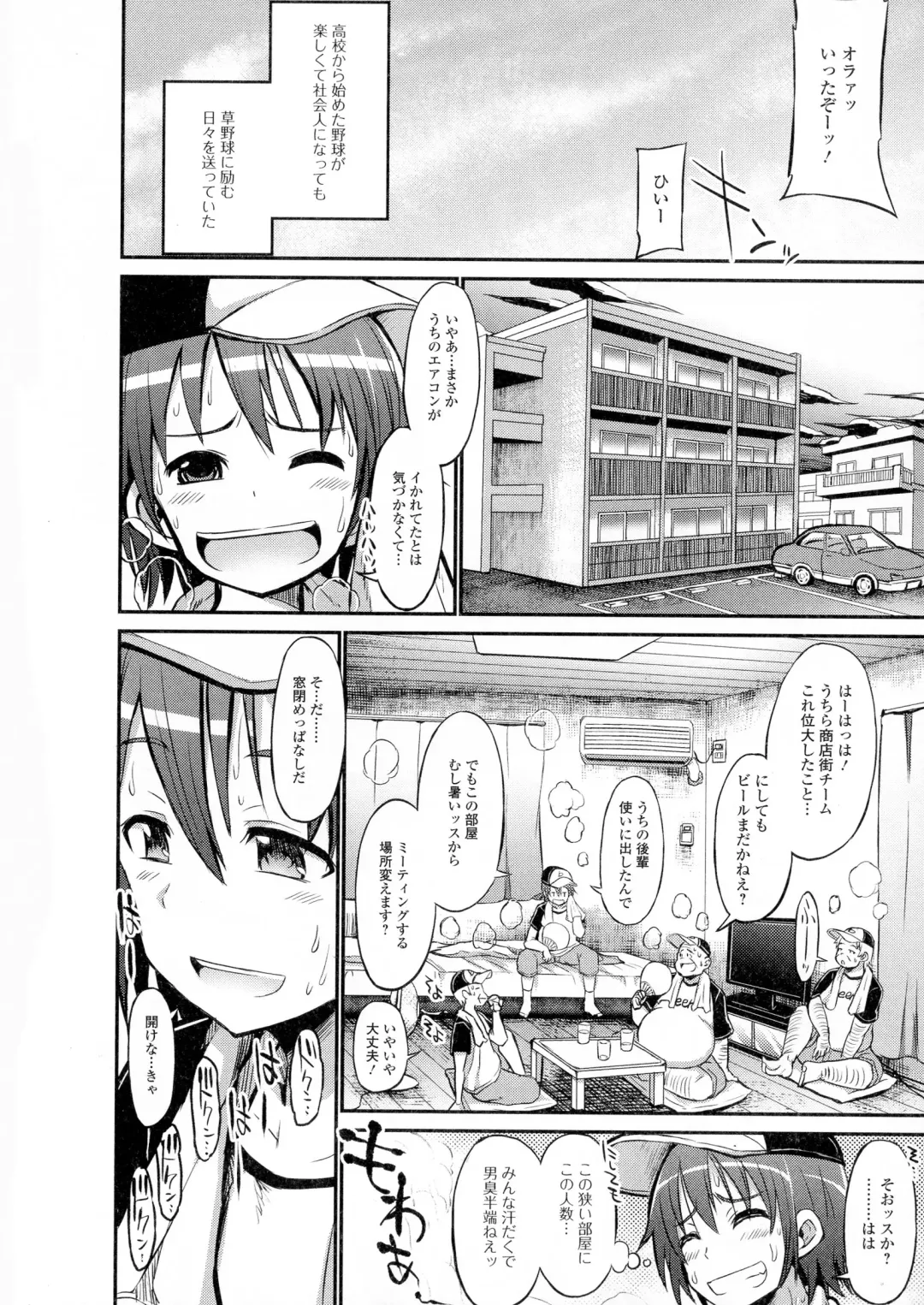 Nyotaika Happiness! Fhentai - Page 146