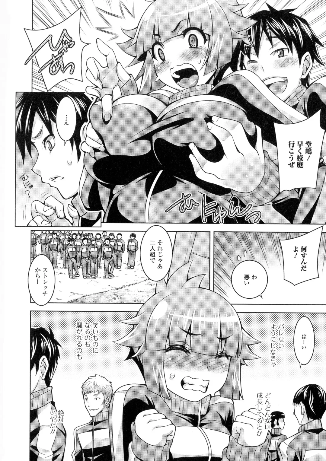 Nyotaika Happiness! Fhentai - Page 164