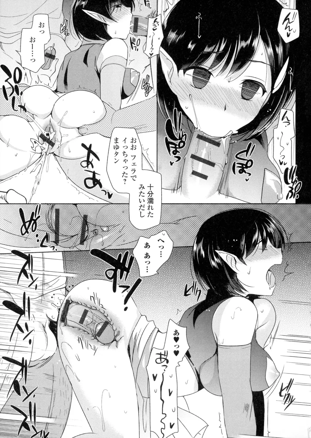 Nyotaika Happiness! Fhentai - Page 51