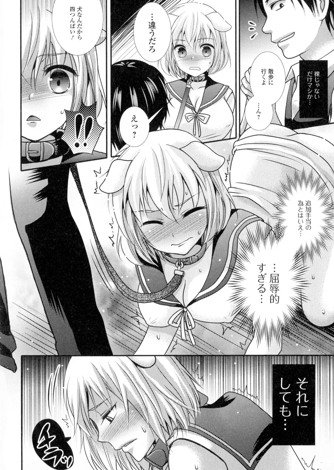 Nyotaika Happiness! Fhentai - Page 80
