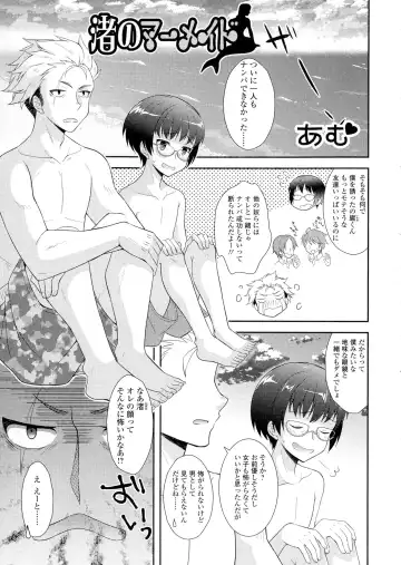 Nyotaika Happiness! Fhentai - Page 109