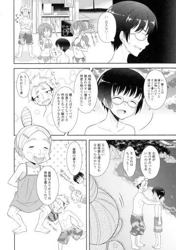 Nyotaika Happiness! Fhentai - Page 110
