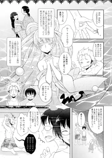 Nyotaika Happiness! Fhentai - Page 111