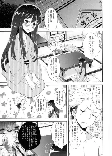 Nyotaika Happiness! Fhentai - Page 113