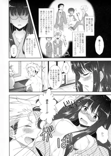 Nyotaika Happiness! Fhentai - Page 114