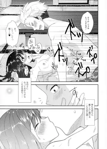 Nyotaika Happiness! Fhentai - Page 125