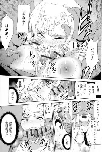 Nyotaika Happiness! Fhentai - Page 135