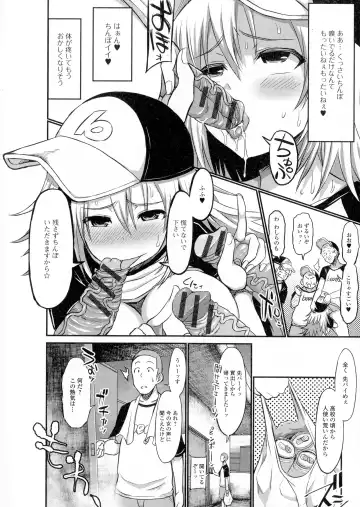 Nyotaika Happiness! Fhentai - Page 150