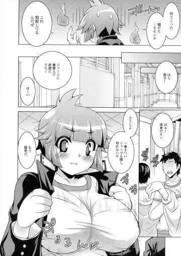 Nyotaika Happiness! Fhentai - Page 162