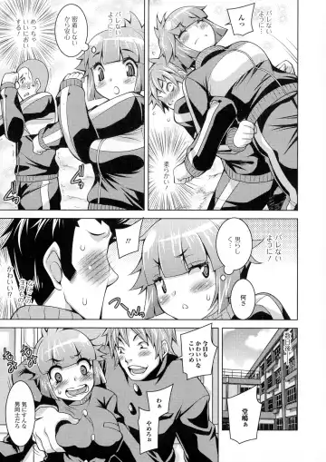 Nyotaika Happiness! Fhentai - Page 165