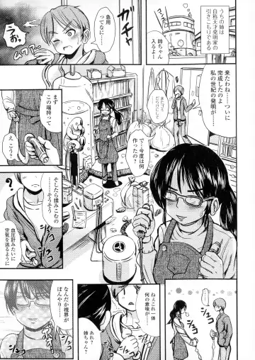 Nyotaika Happiness! Fhentai - Page 23