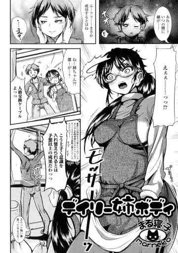 Nyotaika Happiness! Fhentai - Page 24