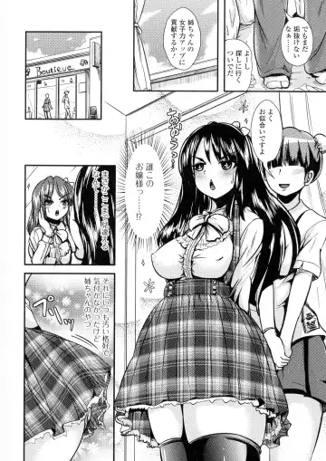 Nyotaika Happiness! Fhentai - Page 26