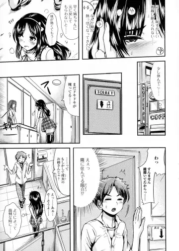 Nyotaika Happiness! Fhentai - Page 29
