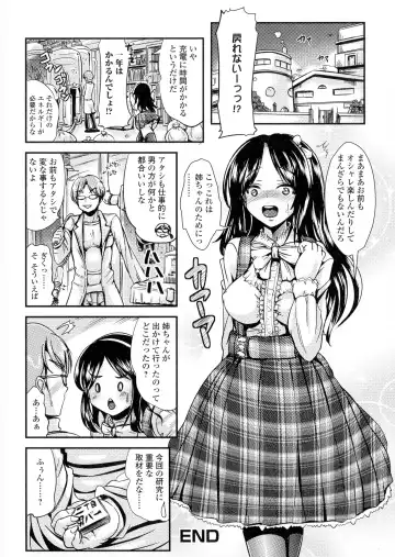 Nyotaika Happiness! Fhentai - Page 38